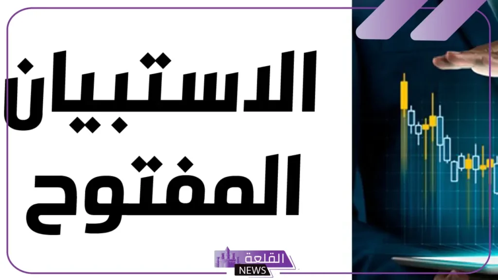 ما هو الاستبيان وما أهم مميزاته؟ ما هي أنواع الاستبيانات؟ 5 مميزات الاستبيان