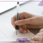 التهنئة تعد من أغراض الرسائل الرسمية؟ طريقة كتابة رسالة رسمية بالعربي