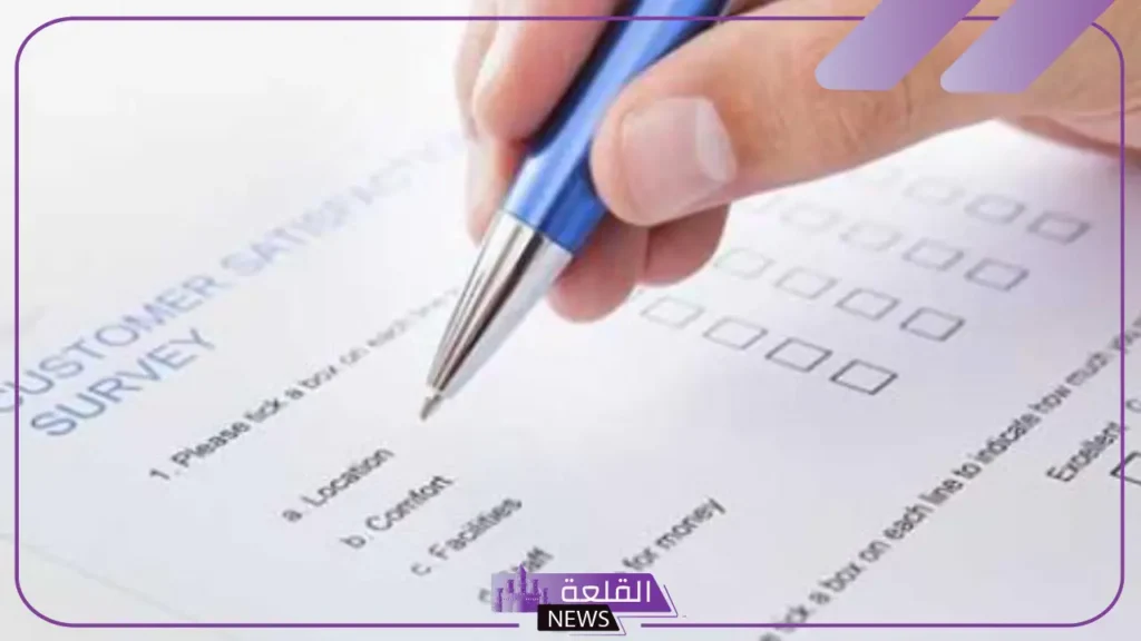 ما هو الاستبيان وما أهم مميزاته؟ ما هي أنواع الاستبيانات؟ 6 عيوب الاستبيان