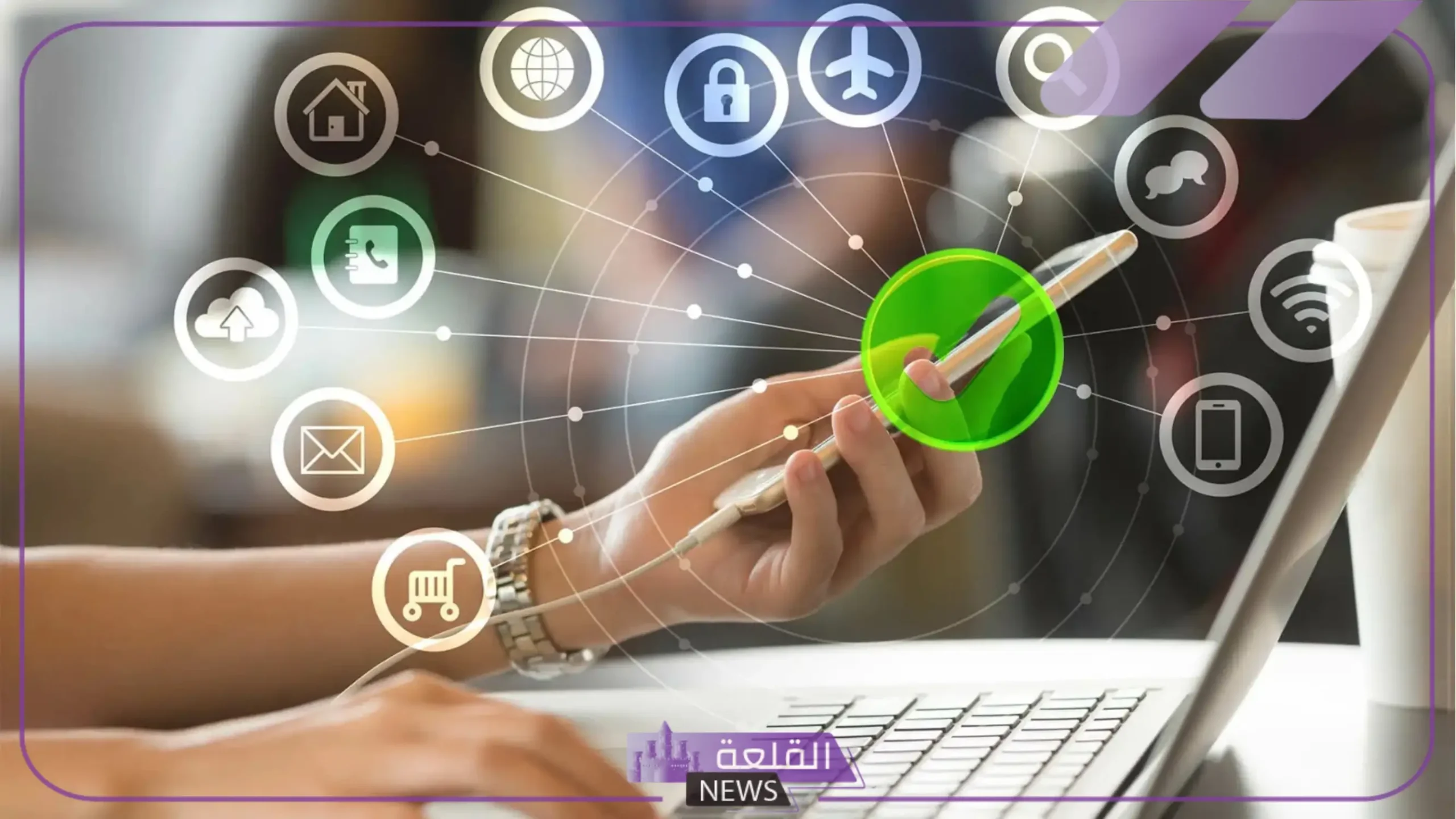 سلبيات و ايجابيات الإنترنت على المجتمع وطريقة التخلص من إدمانه
