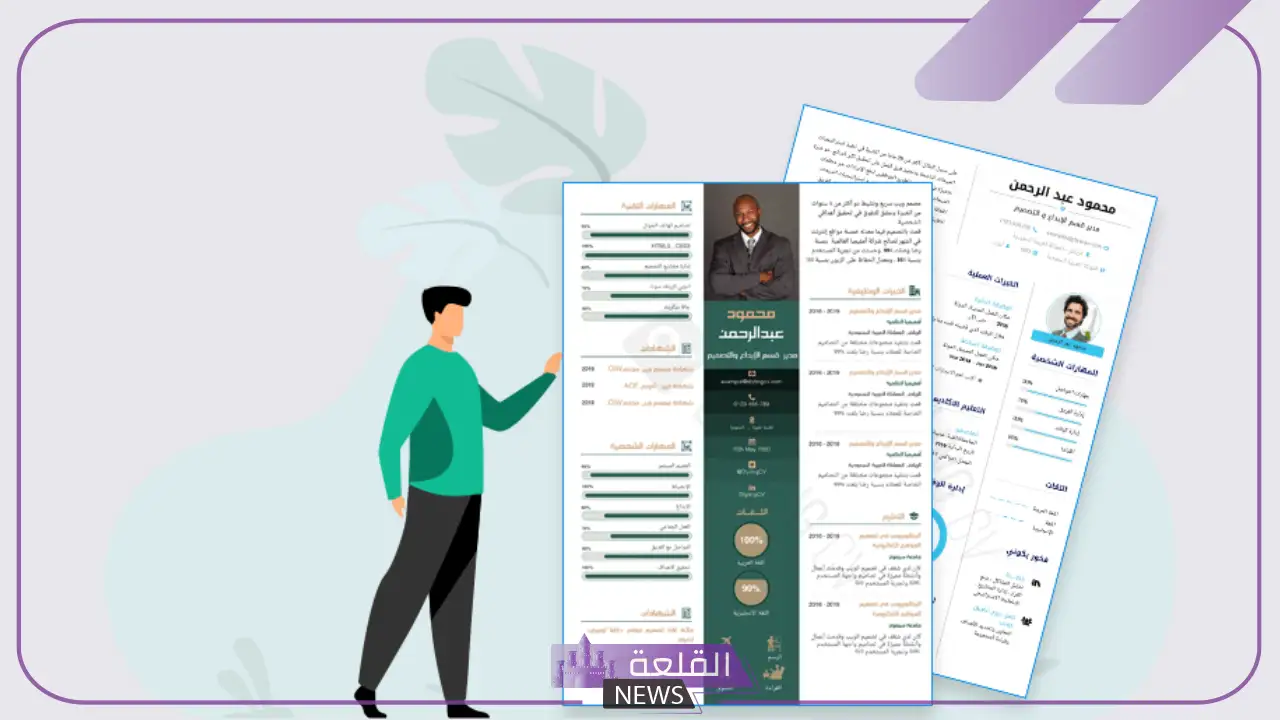 أهم خبرات علمية في السيرة الذاتية.. كيفية كتابة الخبراj CV 5 الخبرات العملية للطالب