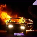 تفسير حلم احتراق السياره في المنام للرجل والمرأة العزباء والمتزوجة