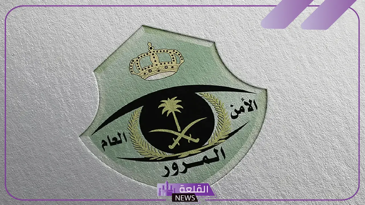احذر منها.. غرامات من إدارة المرور تصل إلى 10 آلاف ريال سعودي 5 هذه المخالفات قد تكلفك 10 آلاف ريال سعودي