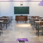اذاعة صباحية مدرسية جاهزة للنسخ والطباعة
