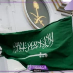 اسئلة عن المملكة العربية السعودية مع الحلول
