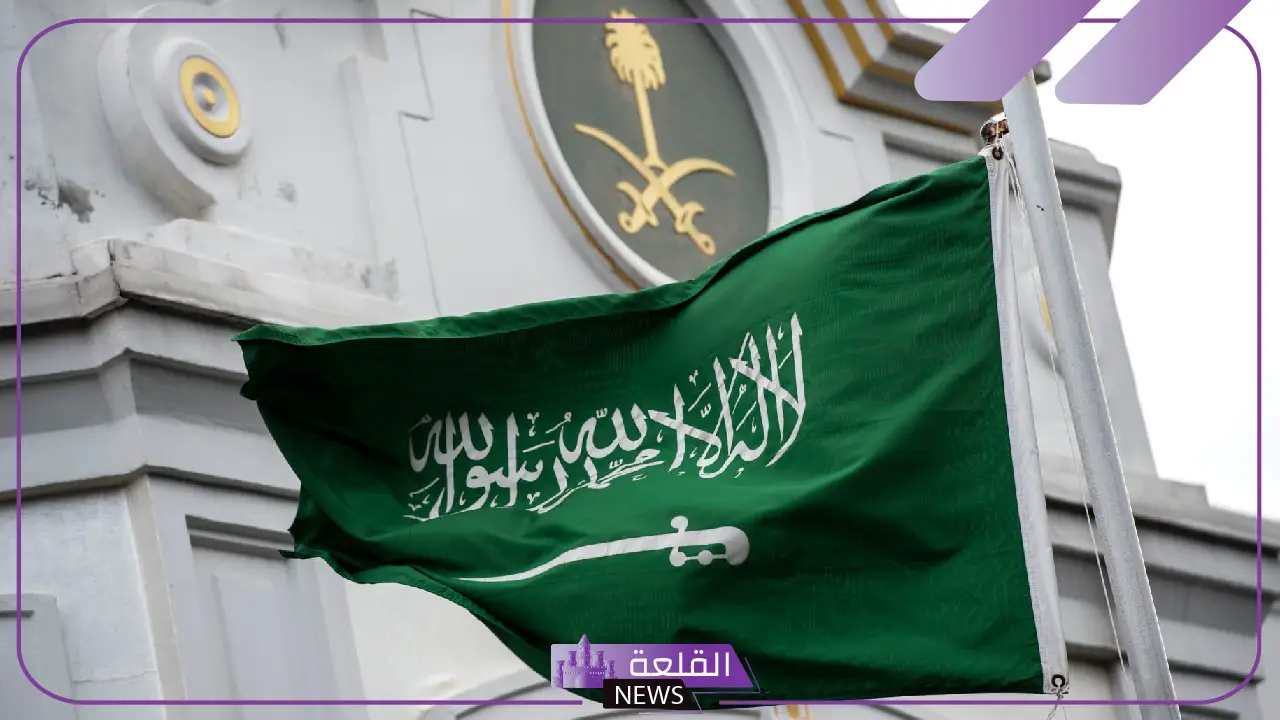 اسئلة عن المملكة العربية السعودية مع الحلول