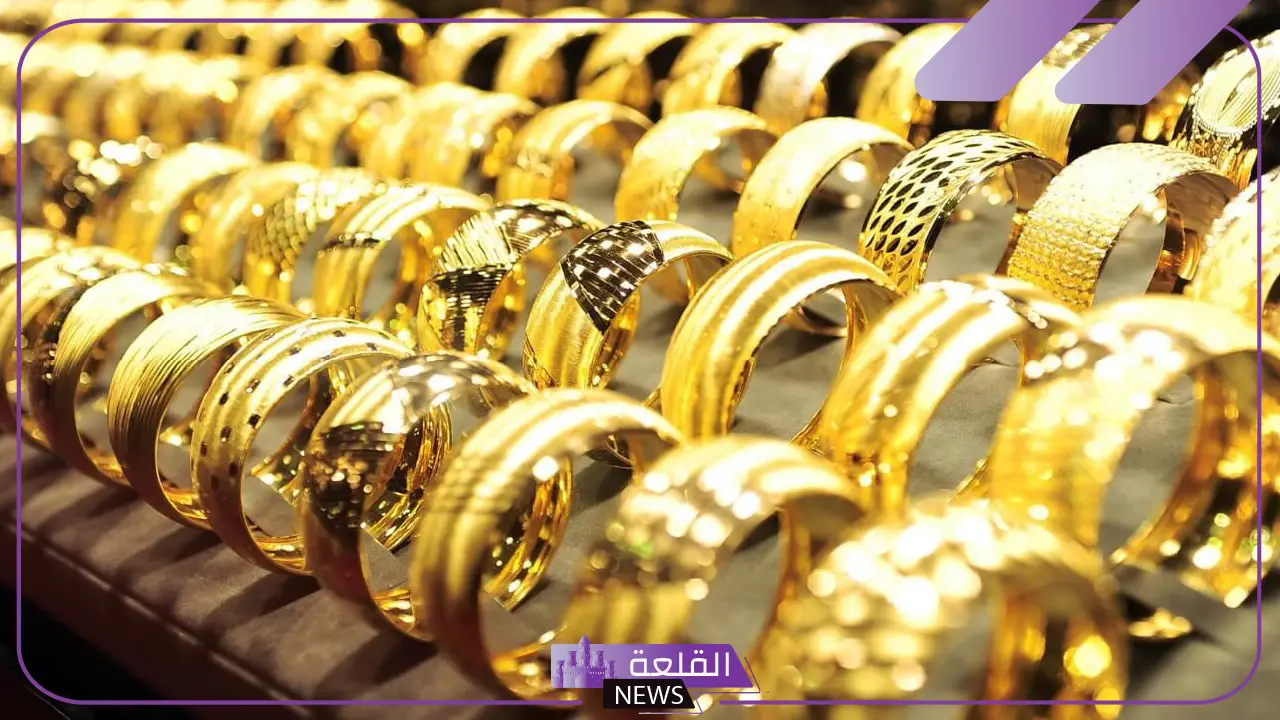 وصل كام؟ سعر كيلو الذهب وأسعار الصاغة اليوم الثلاثاء 20 مايو 2025 5 أسعار أعيرة الذهب المختلفة اليوم بالصاغة المصرية