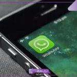 تعرف عليها.. واتساب يطلق ميزة جديدة تتيح لك خروج سريع آمن