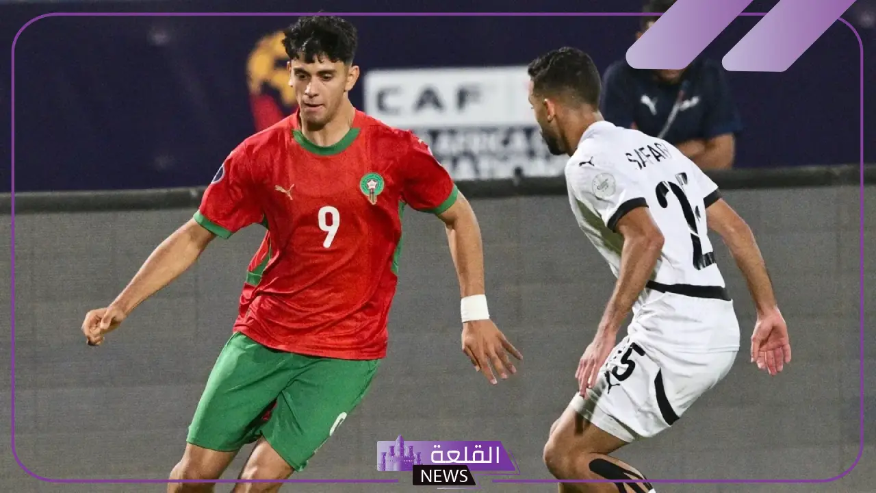 نهائي كأس إفريقيا للشباب.. القنوات الناقلة لمباراة المغرب وجنوب إفريقيا اليوم 5 معلق مباراة المغرب وجنوب أفريقيا