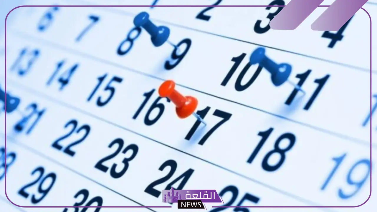 ترتيب الأشهر بالإنجليزي والعربي للأطفال مع طريقة النطق 5 شهور السنة بالانجليزي بالنطق
