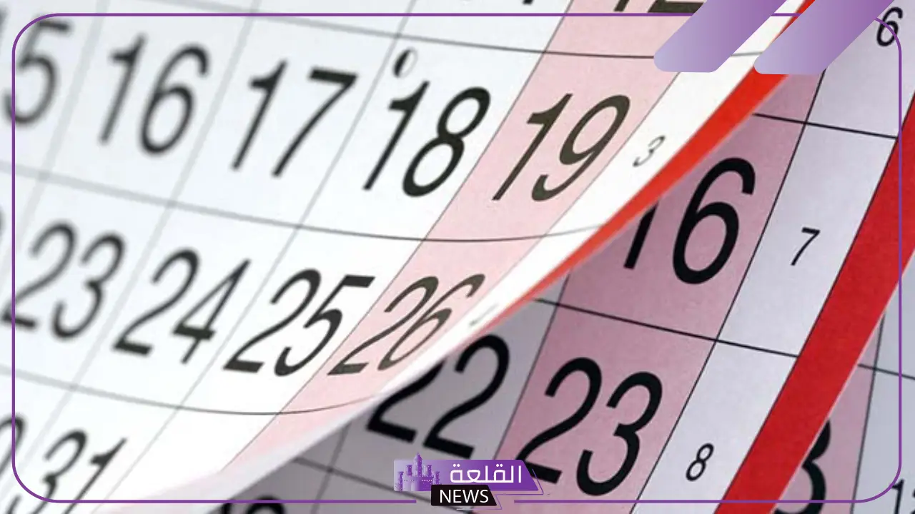 أسماء وترتيب الأشهر بالانجليزي.. شهور السنة بالانجليزي بالنطقِ 5 شهور السنة بالانجليزي بالنطقِ