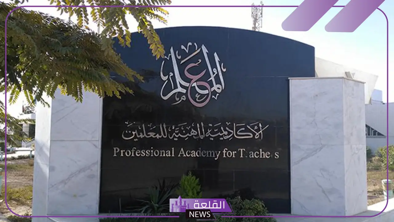 حتى يوم الغد.. إتاحة رابط استيفاء ملف الترقي للمعلمين 2025 5 تنبيه للمعلمين: غدًا آخر موعد لاستيفاء ملف الترقية عبر الرابط الرسمي