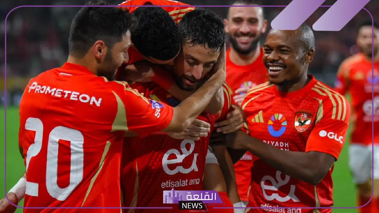 للحفاظ على صدارة الدوري.. القنوات الناقلة وموعد مباراة الأهلي وسيراميكا كليوبترا