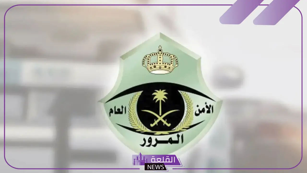 الإدارة العامة للمرور تحسم الجدل بخصوص القيادة بالرخصة الدولية للمقيمين والوافدين