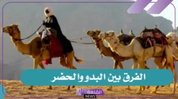 البدووو