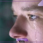 تفسير حلم رؤية شخص يبكي في المنام تحبه للعزباء لابن سيرين