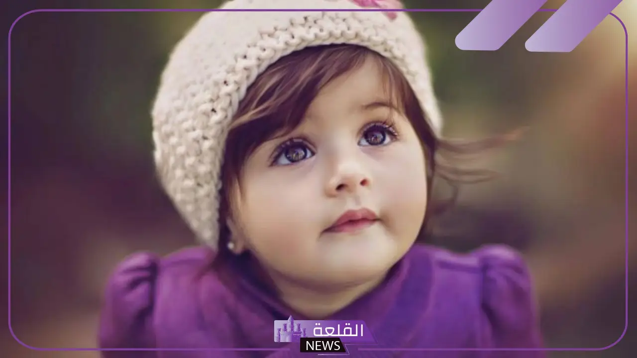 تفسير حلم رؤية البنت الصغيرة في المنام للمرأة الحامل والمطلقة والمتزوجة 5 البنت الصغيرة في المنام للحامل