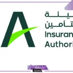 تعرف عليها.. التأمين تكشف عيوب البناء الخفية على السكن الجديد وكيفية حساب التعويضات