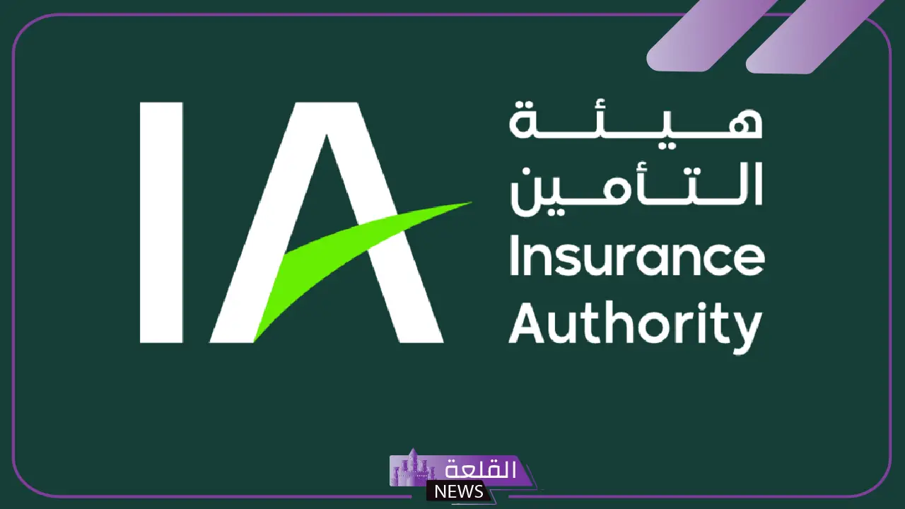 تعرف عليها.. التأمين تكشف عيوب البناء الخفية على السكن الجديد وكيفية حساب التعويضات 5 تعرف على تفاصيل اعلان هيئة التأمين
