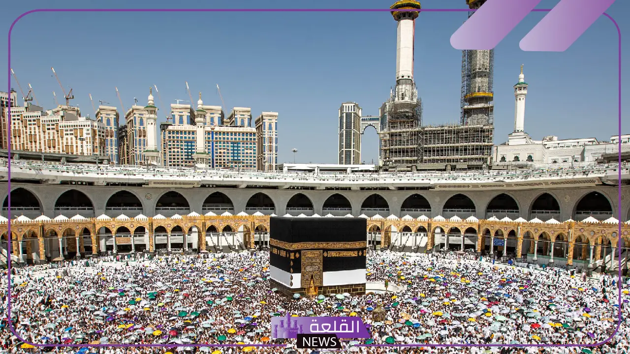 تعرف عليها.. السعودية تعلن استعدادات الحج والحالة الصحية للحجاج 5 استعدادات متكاملة لضمان موسم حج صحي وآمن