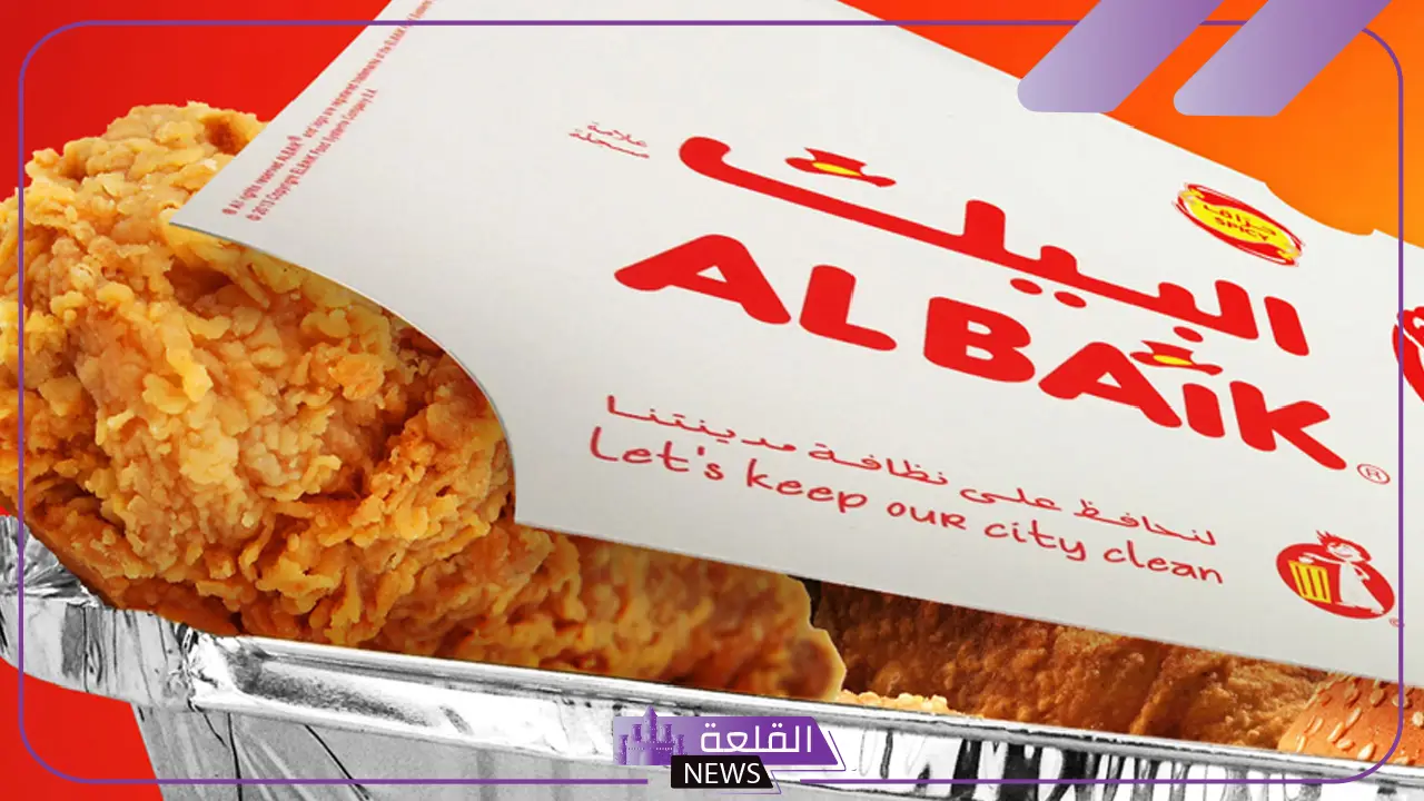 بالأسعار.. منيو وجبات مطاعم البيك الجديدة في موسم الحج بالسعودية 5 الوجبات الأكثر طلبًا في موسم الحج من مطاعم البيك