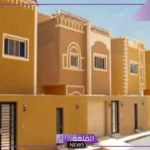 للمطلقات.. كيفية الحصول على دعم سكني من منصة جود 1446