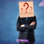 تفسير رؤية رجل غريب في المنام للعزباء والمطلقة والمتزوجة