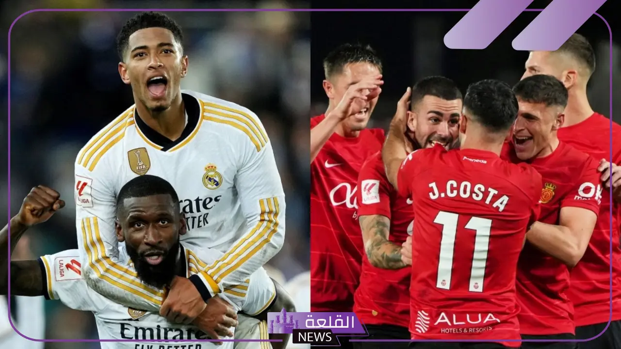 الأمل الأخير.. القنوات الناقلة لمباراة ريال مدريد وريال مايوركا في الدوري الإسباني والمعلق الأمل الأخير.. القنوات الناقلة لمباراة ريال مدريد وريال مايوركا في الدوري الإسباني والمعلق