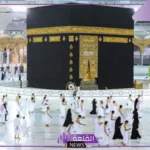 تفسير حلم الذهاب للعمرة في المنام للمتزوجة مع شخص معروف لابن سيرين