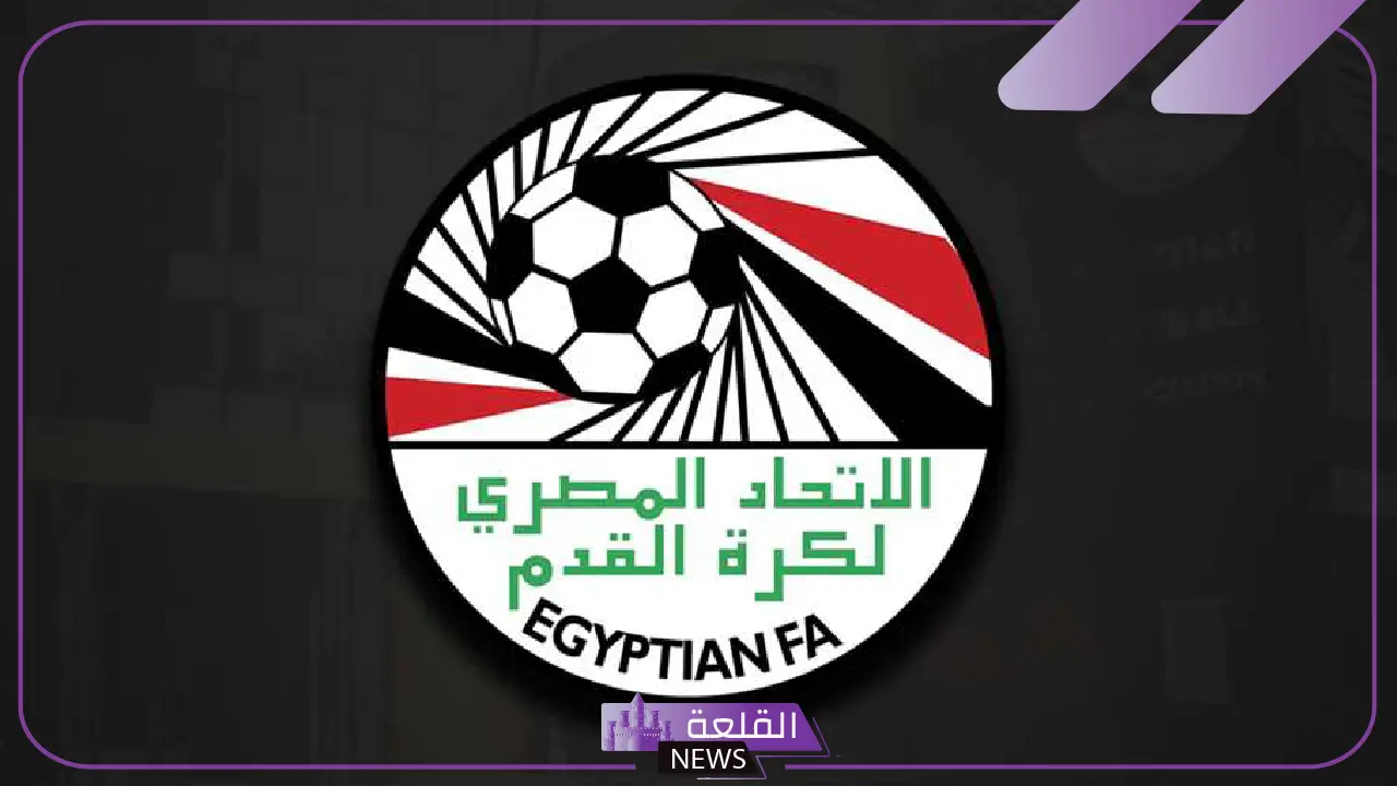 لمناقشة ملفات القيد.. اجتماع هام اليوم بين الرابطة واتحاد الكرة في مصر 5 ملفات القيد على طاولة اتحاد الكرة ورابطة الدوري