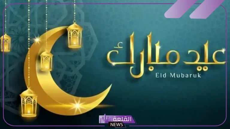 وش يكون الرد على عيدك سعيد؟ عيدكم مبارك تويتر 5 الرد على عيدك سعيد تويتر