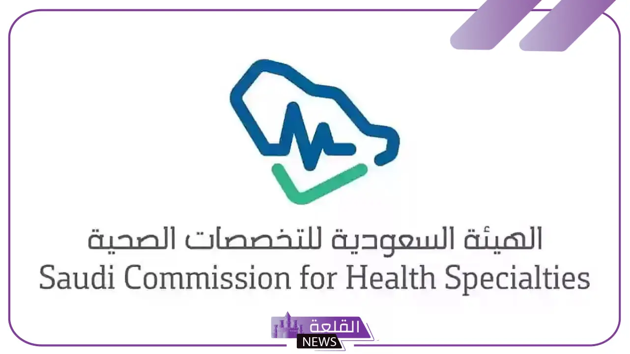 السبت القادم.. فرص جديدة لخريجي التخصصات الصحية "طالع التفاصيل" 5 مفترق طرق يناقش الفرص الجديدة لخريجي التخصصات الصحية