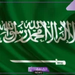اسئلة عن السعودية مع الإجابات والحلول.. أسئلة عن المملكة مع خيارات