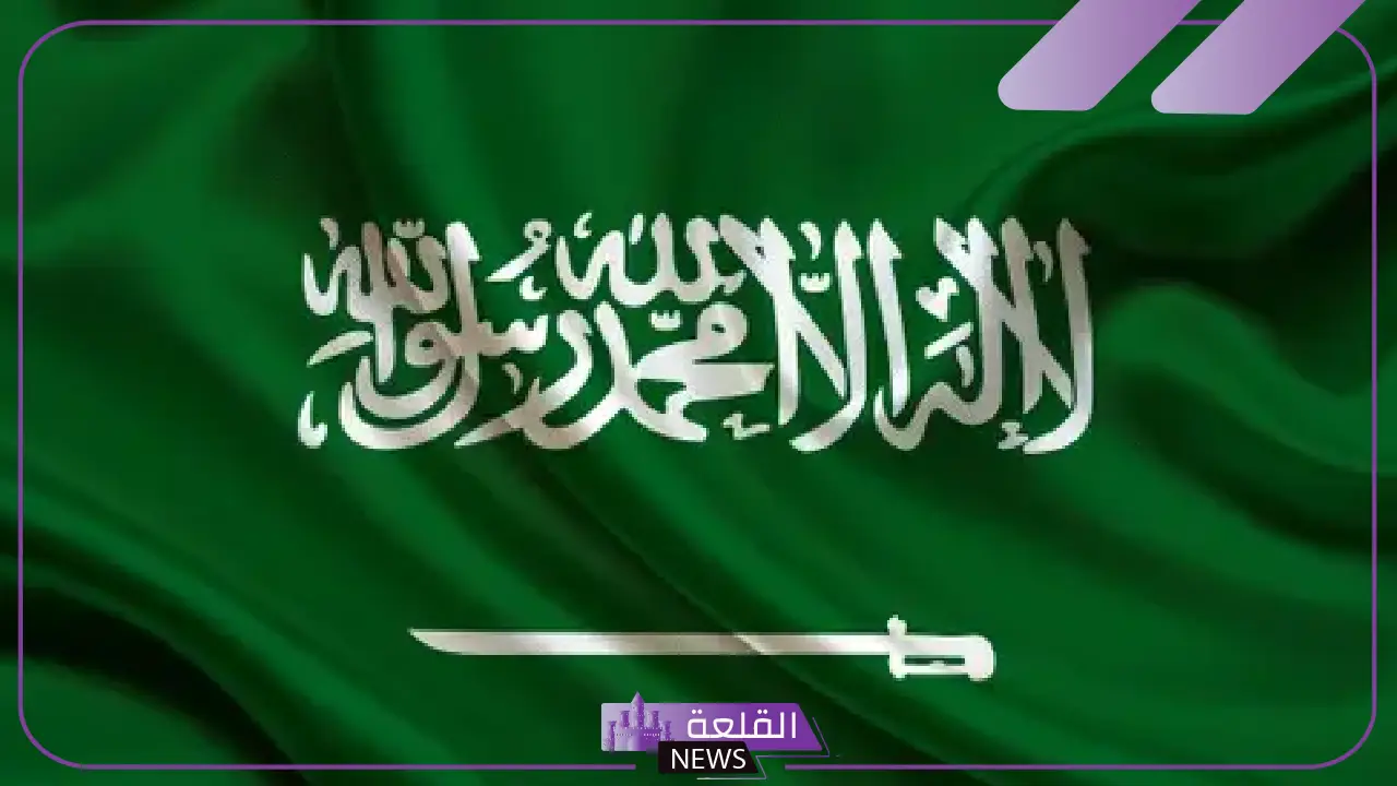اسئلة عن السعودية مع الإجابات والحلول.. أسئلة عن المملكة مع خيارات
