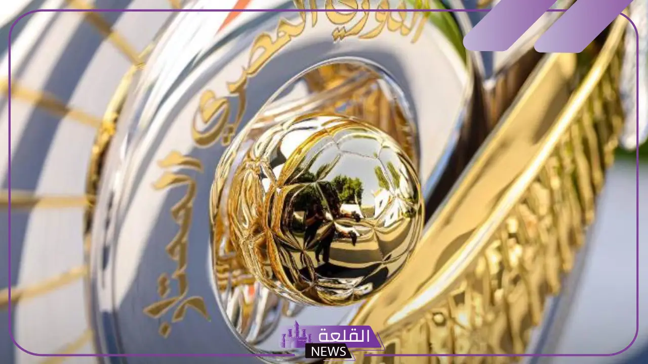 تعرف على مواعيد الانطلاق.. كأس العالم يفرض شروطه على دوري العام القادم 5 كأس العالم يغيّر ملامح الموسم الكروي القادم