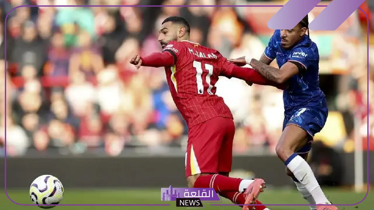 بعد حسم الدوري.. القنوات الناقلة لمباراة ليفربول وتشيلسي اليوم في الدوري الإنجليزي