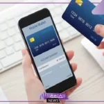 طالع التفاصيل.. كيف تحصل على الخدمات المصرفية المناسبة للأفراد والمؤسسات