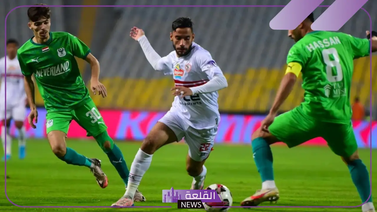 الفارس ضد النسور.. القنوات الناقلة لمباراة الزمالك والمصري البورسعيدي في دوري نايل 5 موعد مباراة الزمالك والمصري والقنوات الناقلة