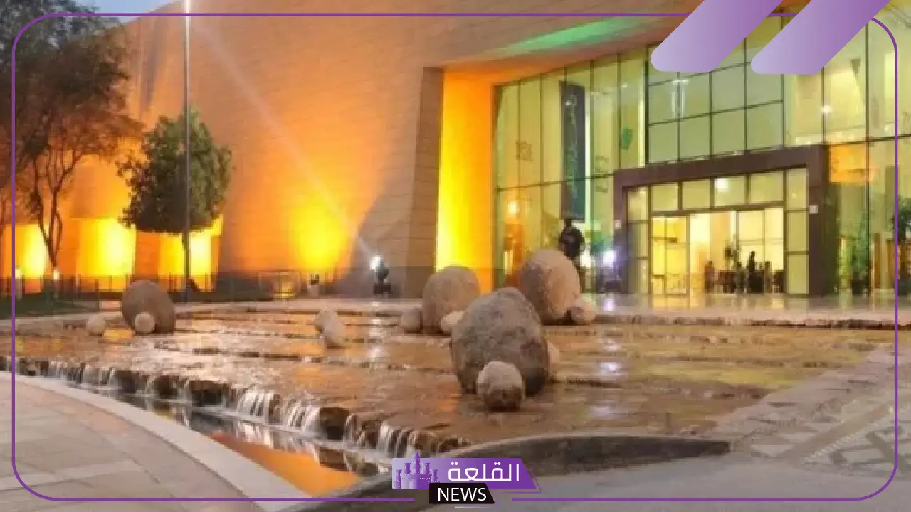 اليوم.. بدء انطلاق فعاليات اليوم العالمي للمتاحف بالمتحف الوطني السعودي
