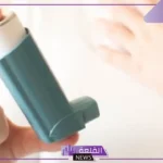 باليوم العالمي للربو.. الصحة: مرض مزمن يمكن السيطرة عليه وتحجيمه