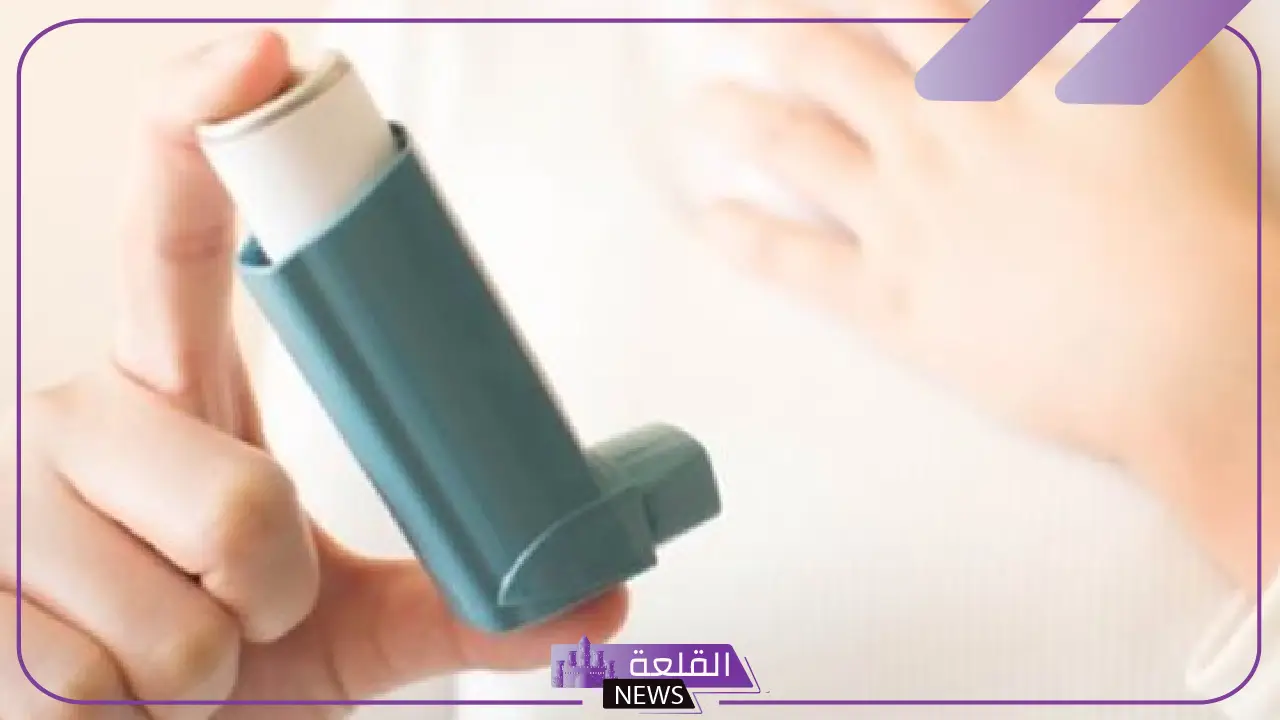باليوم العالمي للربو.. الصحة: مرض مزمن يمكن السيطرة عليه وتحجيمه