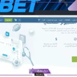 أفضل الطرق لمتابعة فريقك المفضل مباشرة