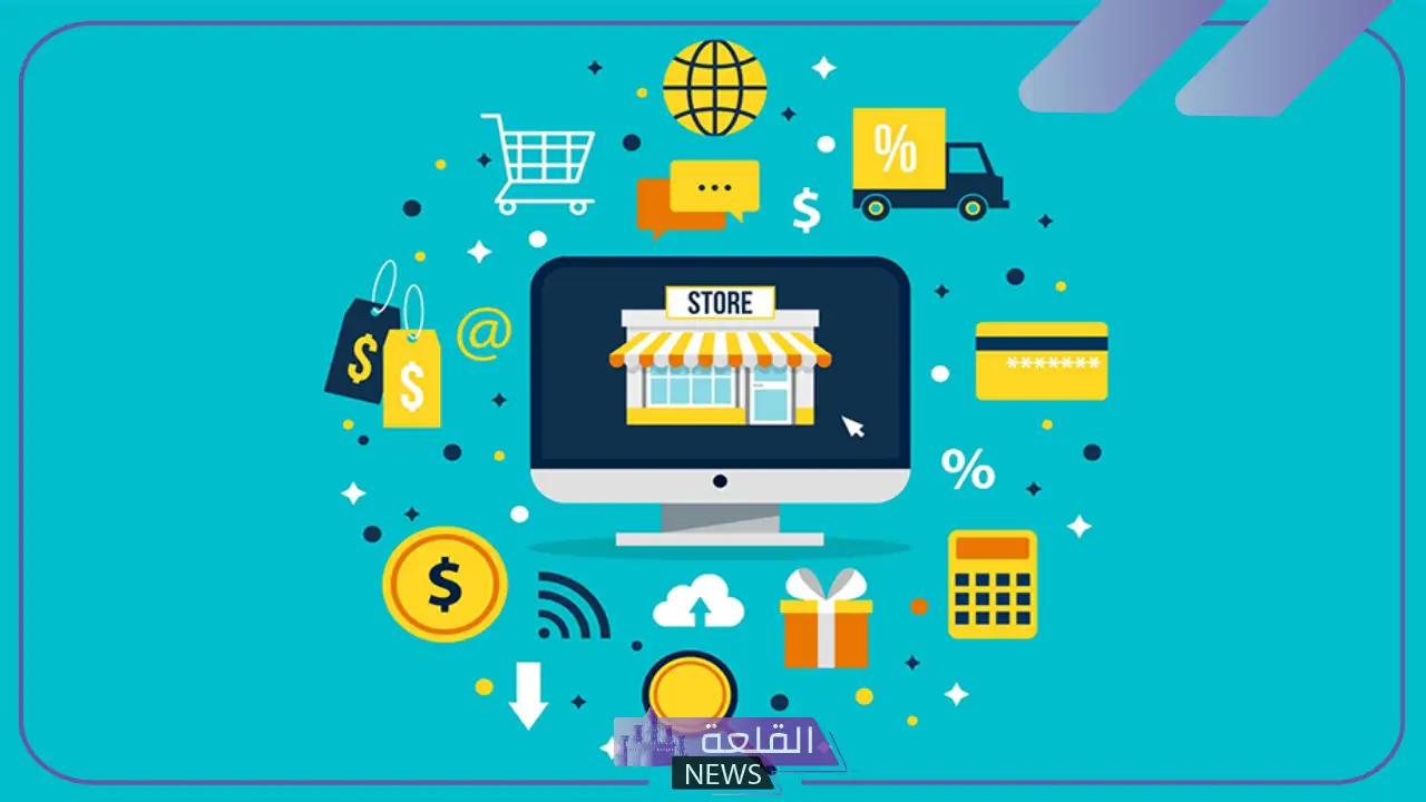 بحث عن التجارة الالكترونية doc جاهز