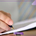 خاتمة بحث ديني طويلة وقصيرة جاهزة للاستخدام