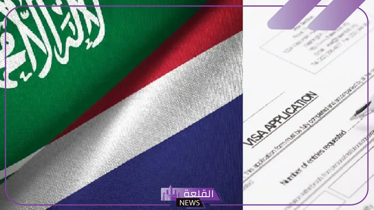 من اليوم.. بدء تطبيق بطاقة الوصول الرقمية للمسافرين السعوديين إلى تايلاند 5 تسهيلات رقمية جديدة للمسافرين من السعودية إلى تايلاند
