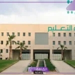 بشأن تقديم موعد انتهاء الفصل الدراسي الثالث.. قرارات جديدة من وزارة التعليم السعودية