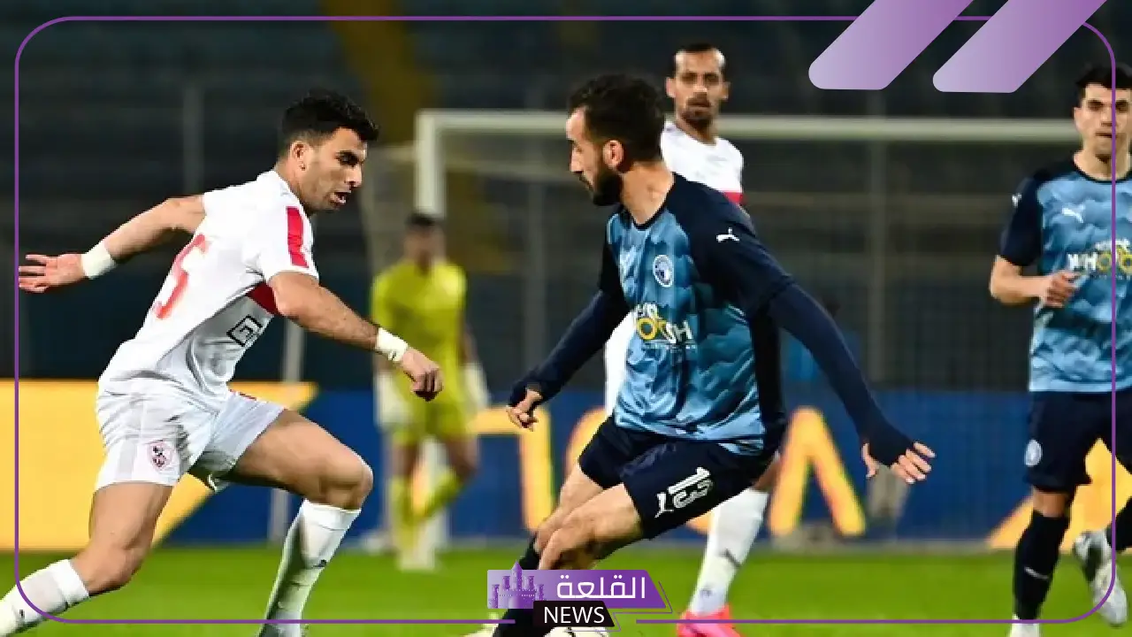 صراع الدوري.. القنوات الناقلة وموعد مباراة الزمالك وبيراميدز في دوري النيل