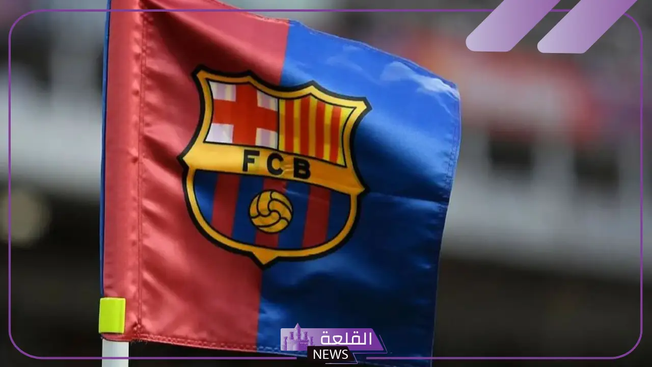 متى تأسس برشلونة وما هو تاريخه؟ كم عدد بطولات برشلونة 5 معلومات عن نادي برشلونة