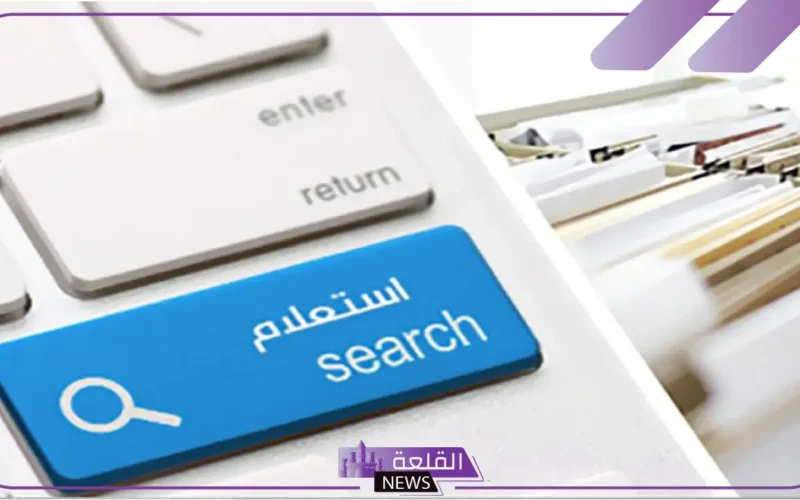 تحتاج للذهاب إلى