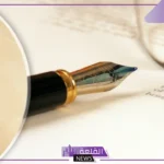 أهمية الدافعية نحو التعلم وأنواعها وطرق تنميتها